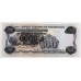 NICARAGUA 1985 . ONE HUNDRED 100  CORDOBAS BANKNOTE . ERROR . OVERPRINT IS UPSIDE DOWN